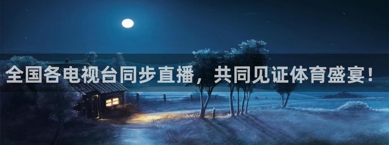 小九直播篮球：全国各电视台同步直播，共同见证体育盛宴！
