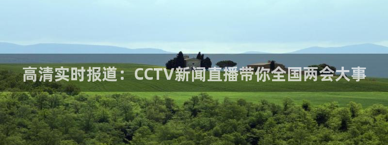 小九直播足球在线直播